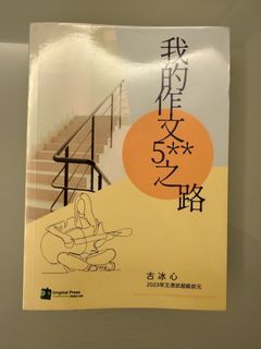 （分類：）位於 。 由 crystalho1029 提交（商品編號 1450884543，圖片 1）。簡介： 。