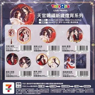 （分類：）位於 。 由 minimap_shop 提交（商品編號 1450815376，圖片 1）。簡介： 。