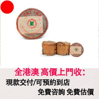 （分類：）位於 。 由 wb9222274503521 提交（商品編號 1450831728，圖片 1）。簡介： 。
