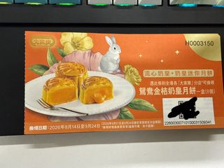 （分類：）位於 。 由 baconhon 提交（商品編號 1450763884，圖片 1）。簡介： 。