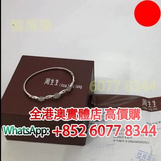 （分類：）位於 。 由 hk60778344 提交（商品編號 1450836321，圖片 1）。簡介： 。
