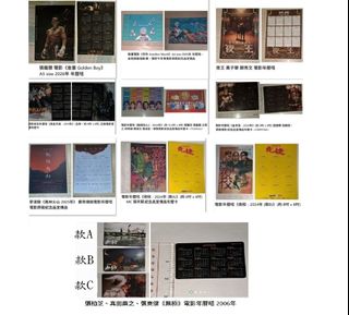 （分類：）位於 。 由 copperape888 提交（商品編號 1450795407，圖片 1）。簡介： 。
