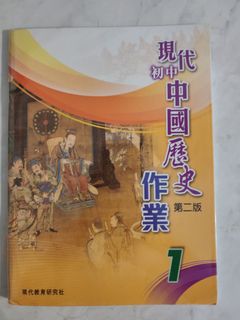 （分類：）位於 。 由 bigjacus 提交（商品編號 1450835148，圖片 1）。簡介： 。