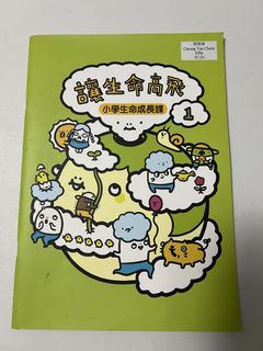 （分類：）位於 。 由 youtachi 提交（商品編號 1450893684，圖片 1）。簡介： 。