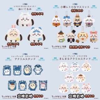 （分類：）位於 。 由 1000yen 提交（商品編號 1450885463，圖片 1）。簡介： 。