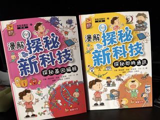 （分類：）位於 。 由 carriesheh 提交（商品編號 1450819624，圖片 1）。簡介： 。