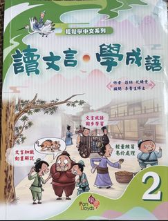 （分類：）位於 。 由 clwaicl 提交（商品編號 1450736369，圖片 1）。簡介： 。