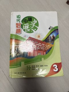 （分類：）位於 。 由 crazy14xx 提交（商品編號 1450854347，圖片 1）。簡介： 。