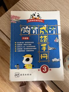 （分類：）位於 。 由 miniakai1012 提交（商品編號 1450765138，圖片 1）。簡介： 。
