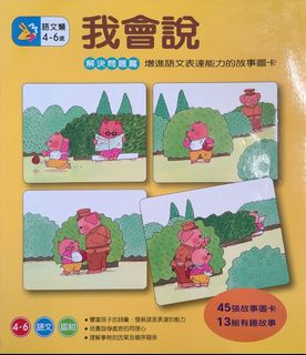 （分類：）位於 。 由 cutebcuteb 提交（商品編號 1450817989，圖片 1）。簡介： 。