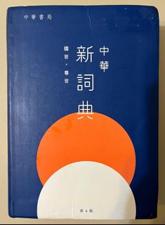 （分類：）位於 。 由 hlychhh 提交（商品編號 1450925226，圖片 1）。簡介： 。