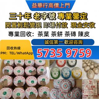 （分類：）位於 。 由 jxg993 提交（商品編號 1450814890，圖片 1）。簡介： 。
