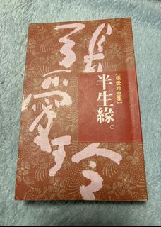 （分類：）位於 。 由 happyhksale 提交（商品編號 1450842832，圖片 1）。簡介： 。