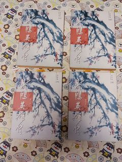（分類：）位於 。 由 mrbrainazzy 提交（商品編號 1450811091，圖片 1）。簡介： 。