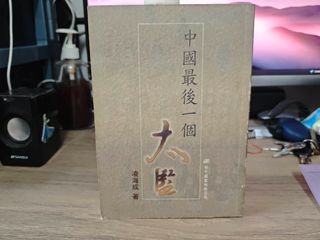 （分類：）位於 。 由 mr.mumble 提交（商品編號 1450795721，圖片 1）。簡介： 。