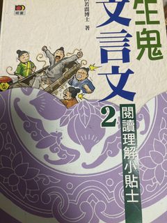 （分類：）位於 。 由 hansdemonchow 提交（商品編號 1450906147，圖片 1）。簡介： 。
