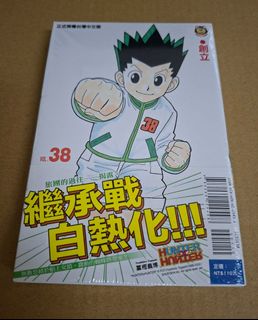 由 booksforyou111 (刊登 ID 1450922958，圖片 1) 提交，位於 的 (類別：)，說明：。