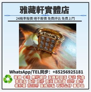 （分類：）位於 。 由 WhatsApp56925181 提交（商品編號 1450850318，圖片 1）。簡介： 。