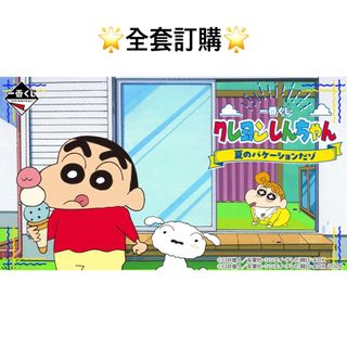（分類：）位於 。 由 forgettable_shop 提交（商品編號 1450839125，圖片 1）。簡介： 。