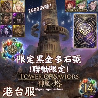 （分類：）位於 。 由 guguagamestore 提交（商品編號 1329611824，圖片 1）。簡介： 。