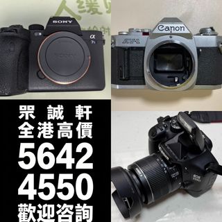 （分類：）位於 。 由 whatsapp.5642-4550 提交（商品編號 1450846316，圖片 1）。簡介： 。
