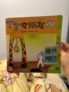 （分類：）位於 。 由 misslam929 提交（商品編號 1450895921，圖片 1）。簡介： 。