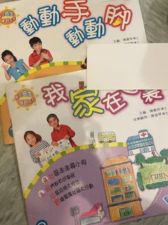 （分類：）位於 。 由 wolf.baby 提交（商品編號 1450751119，圖片 1）。簡介： 。