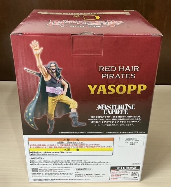 未開封– 一番賞 海賊王：紅髮海賊團 MASTERLISE EXPIECE – C獎 （分類：動漫角色周邊）位於 Hong Kong。 由 letaohk 提交（商品編號 1450800914，圖片 3）。簡介： 有包裝盒 有一些輕微的擦痕，但整體狀況良好 如果您有興趣，歡迎隨時私訊我們 😊 🛍️ 商品編號：A-107645 📂 更多類似商品：B- 74640 💰 付款方式：銀行轉帳、FPS 轉數快、PayMe、Alipay HK、接受消費券 ⚠ 若商品因出口限制或需特殊運送方式，相關額外費用需由客戶自行承擔 如有任何疑問，歡迎隨時與我們聯絡，我們樂意為您提供協助 😊✨ 。