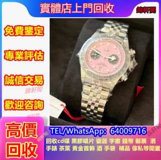 （分類：）位於 。 由 lyun4902 提交（商品編號 1450764422，圖片 1）。簡介： 。