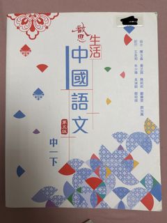 （分類：）位於 。 由 rarefish_aee38a 提交（商品編號 1450850376，圖片 1）。簡介： 。