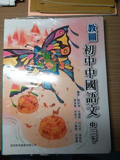 （分類：）位於 。 由 finnbbbbbbbb 提交（商品編號 1450911697，圖片 1）。簡介： 。