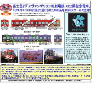 （分類：）位於 。 由 auraluxetoysyt 提交（商品編號 1450806454，圖片 1）。簡介： 。