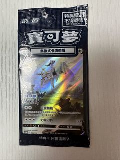（分類：）位於 。 由 fishfish0003 提交（商品編號 1450817350，圖片 1）。簡介： 。