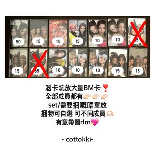 （分類：）位於 。 由 cottokki 提交（商品編號 1449821399，圖片 1）。簡介： 。