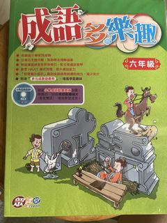 （分類：）位於 。 由 monopolyhk 提交（商品編號 1450772171，圖片 1）。簡介： 。