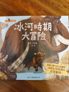 （分類：）位於 。 由 stephylamm 提交（商品編號 1450880076，圖片 1）。簡介： 。