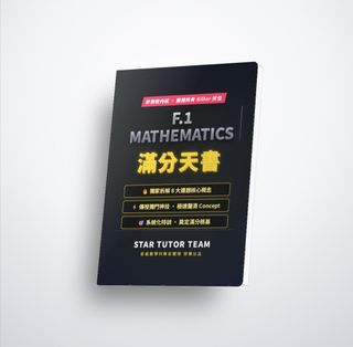 （分類：）位於 。 由 startutorteam 提交（商品編號 1450635186，圖片 1）。簡介： 。