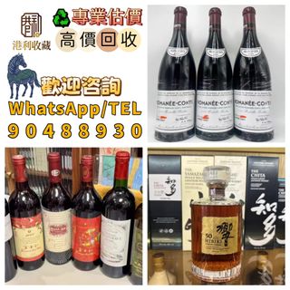 （分類：）位於 。 由 mightywolf_663137 提交（商品編號 1450795754，圖片 1）。簡介： 。