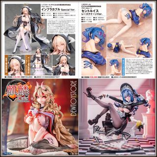 (Category: ) located in . Submitted by dewtoystore (Listing ID 1450815318, Image 1). Description: .