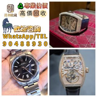 （分類：）位於 。 由 mightywolf_663137 提交（商品編號 1450797148，圖片 1）。簡介： 。