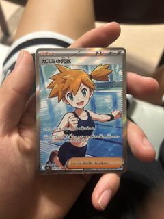 （分類：）位於 。 由 jonotjoe 提交（商品編號 1450874311，圖片 1）。簡介： 。