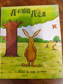（分類：）位於 。 由 stephylamm 提交（商品編號 1450878776，圖片 1）。簡介： 。