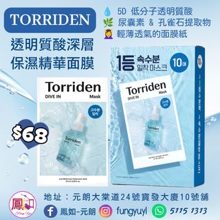 （分類：）位於 。 由 fungyuyl 提交（商品編號 1450830987，圖片 1）。簡介： 。
