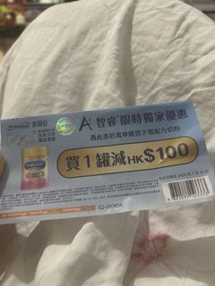 （分類：）位於 。 由 CMHKSANDY 提交（商品編號 1450813190，圖片 1）。簡介： 。