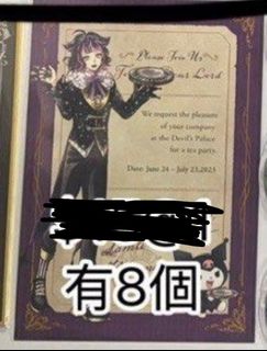 （分類：）位於 。 由 ayk__yr__sell 提交（商品編號 1450919251，圖片 1）。簡介： 。