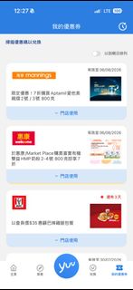 （分類：）位於 。 由 fatlung1013 提交（商品編號 1450768761，圖片 1）。簡介： 。