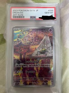 （分類：）位於 。 由 sowcardshowcard 提交（商品編號 1450802176，圖片 1）。簡介： 。