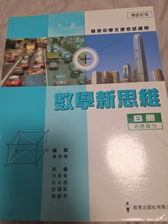 （分類：）位於 。 由 uok28 提交（商品編號 1450873250，圖片 1）。簡介： 。