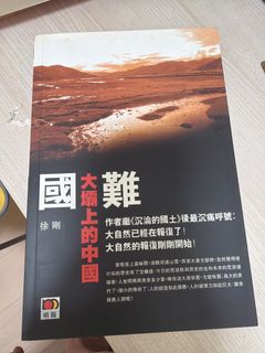 （分類：）位於 。 由 mightyflower.a87049 提交（商品編號 1450905766，圖片 1）。簡介： 。