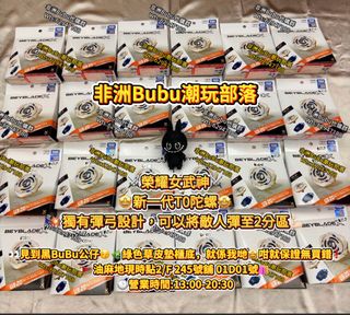 （分類：）位於 。 由 africa_bubu_shop 提交（商品編號 1445779557，圖片 1）。簡介： 。